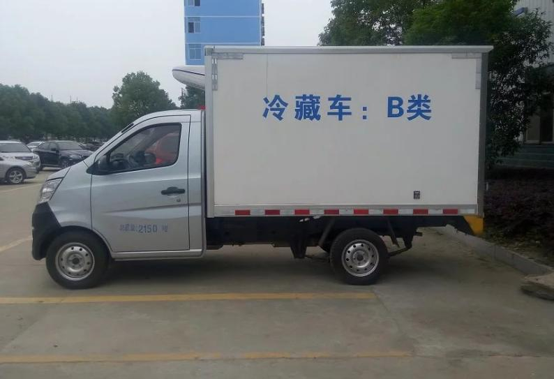長(zhǎng)安國(guó)五2.5米冷藏車