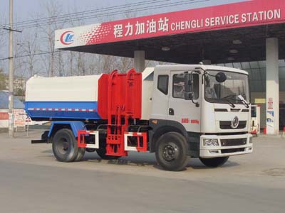 程力威牌CLW5160ZZZT5型自裝卸式垃圾車(chē)