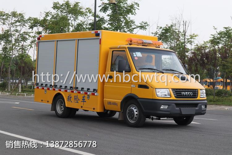 國六依維柯得意工程救險車
